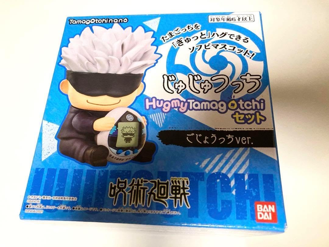 劇場版 呪術廻戦0 じゅじゅつっち0 おっこつっち／ごじょう